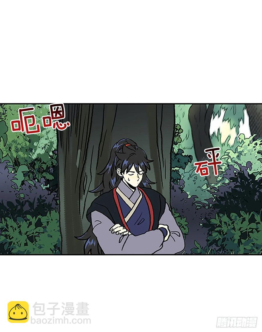 目的-第337话