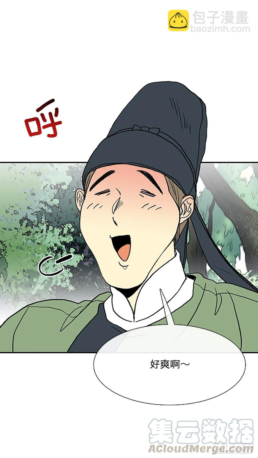 目的-第337话