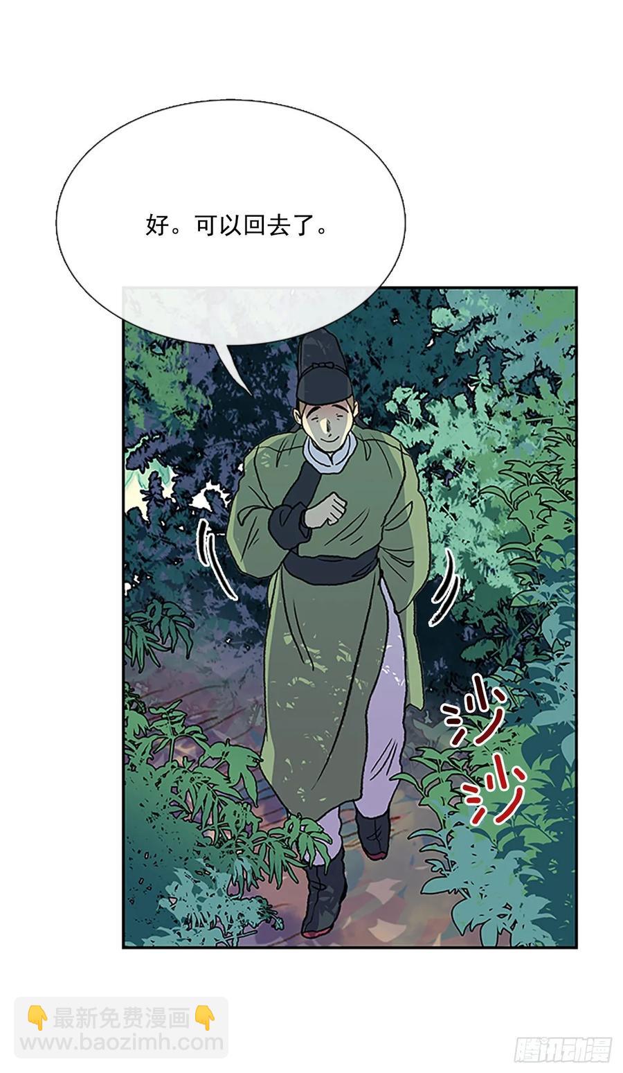 目的-第337话