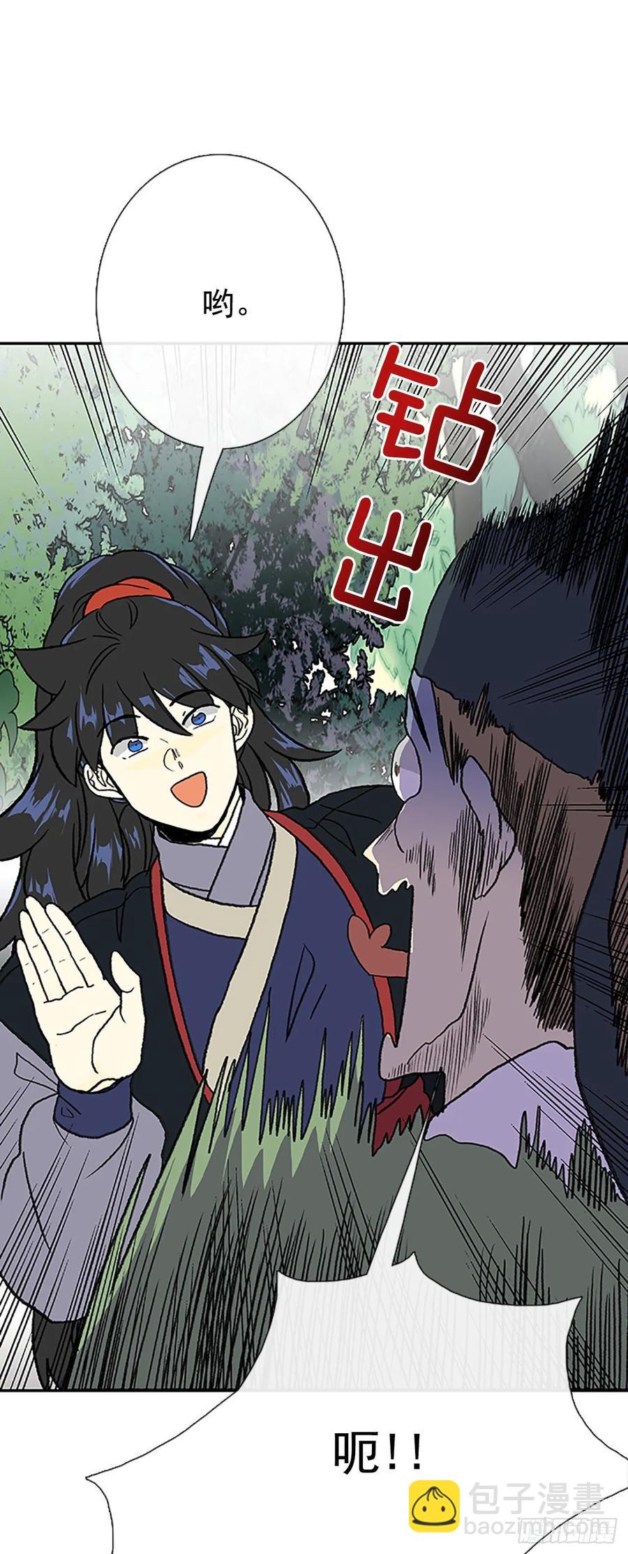 目的-第337话