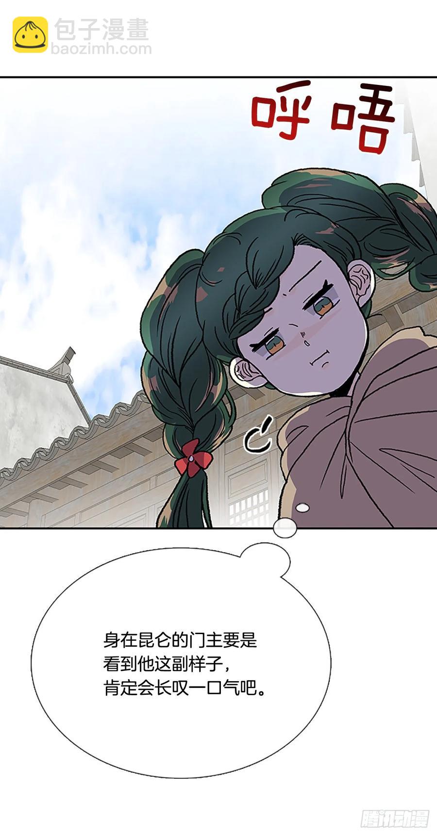 目的-第337话