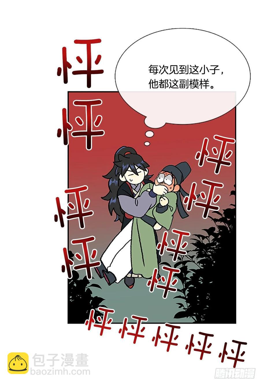 目的-第337话