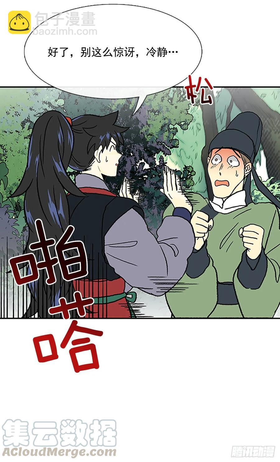 目的-第337话