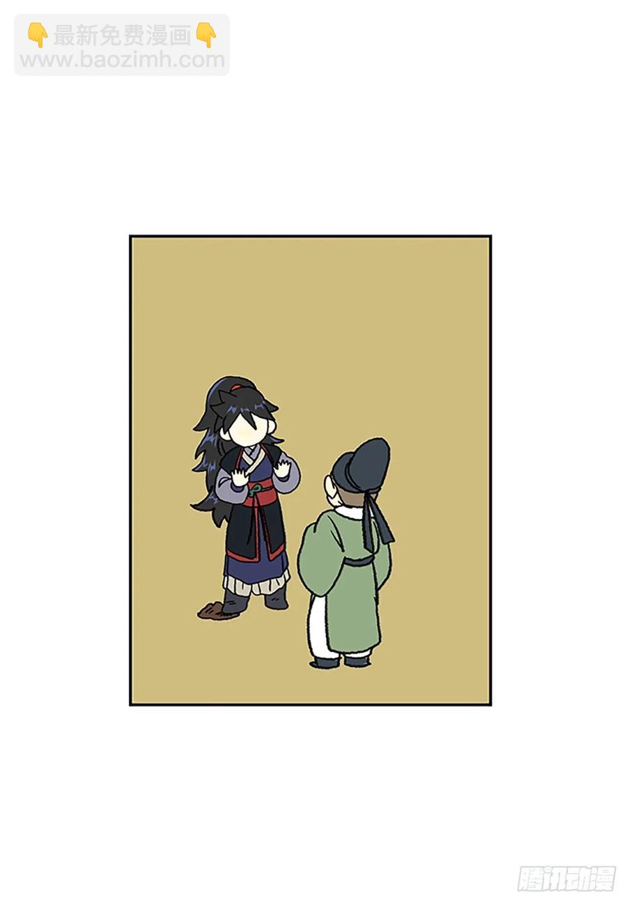目的-第337话