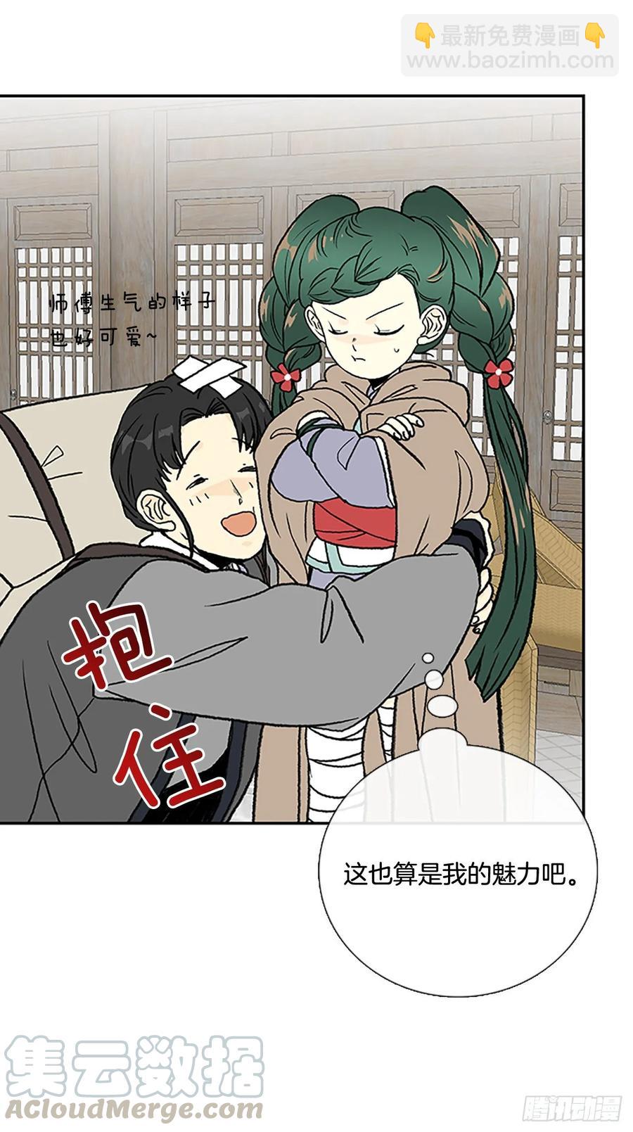 目的-第337话