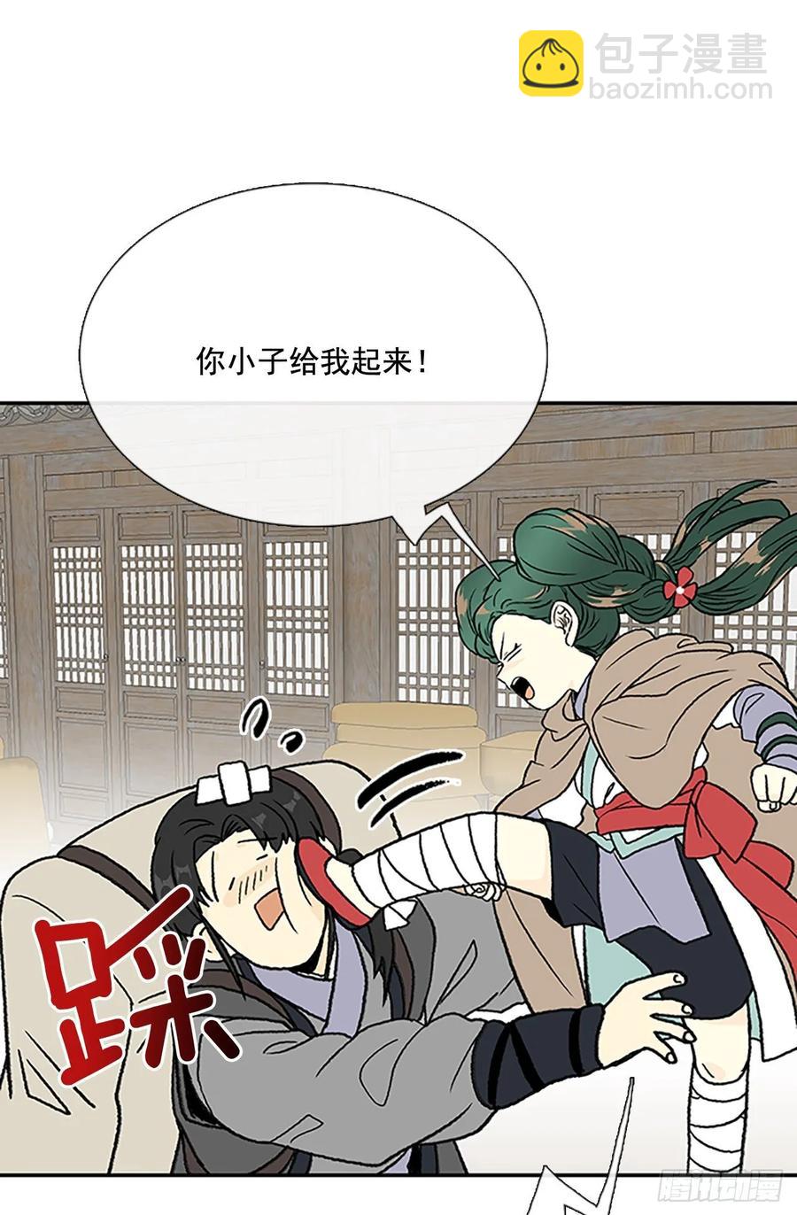 目的-第337话