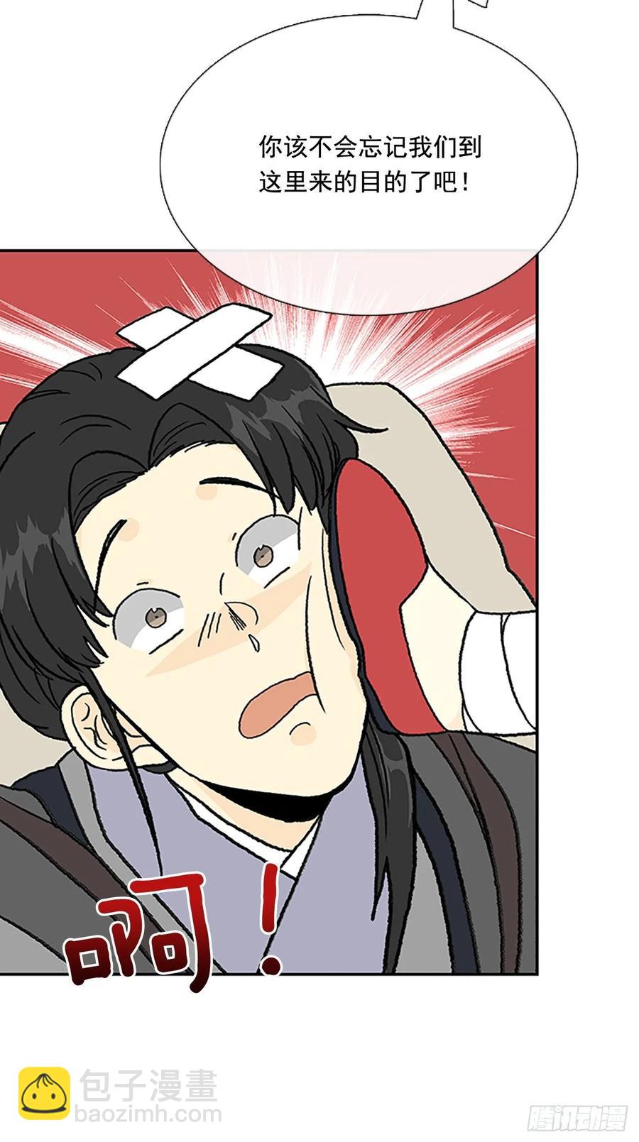 目的-第337话