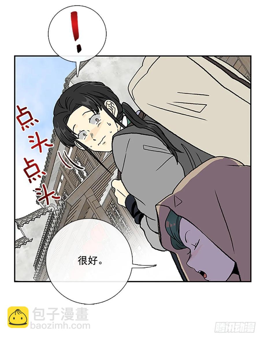 目的-第337话