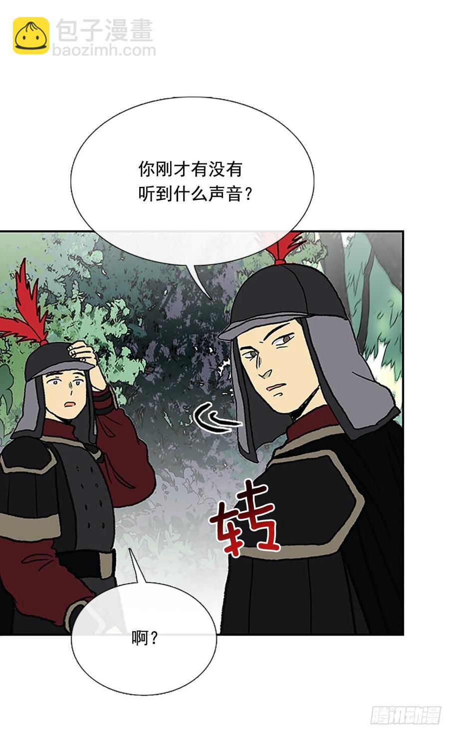 妖气-第339话