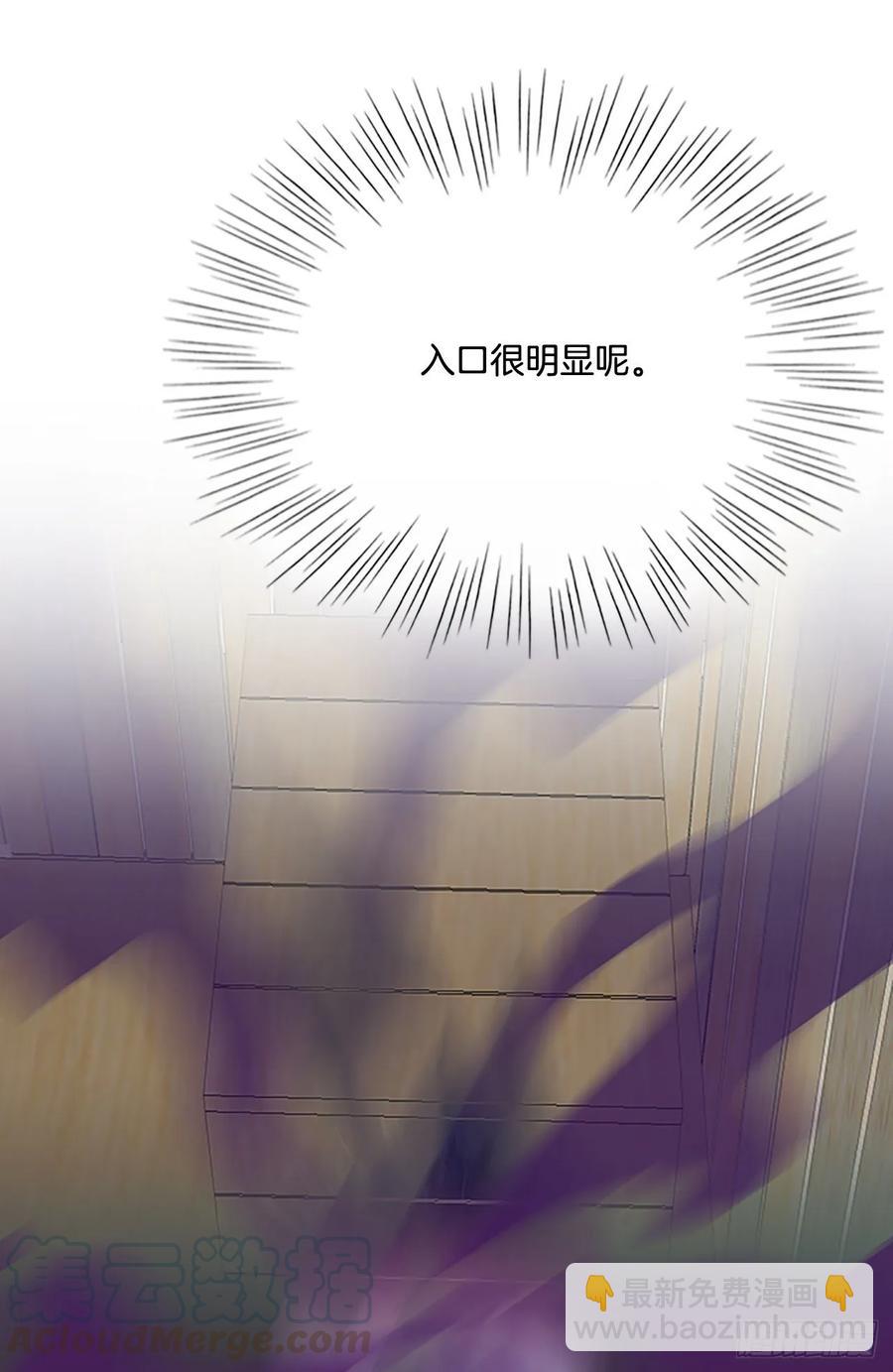 妖气-第339话