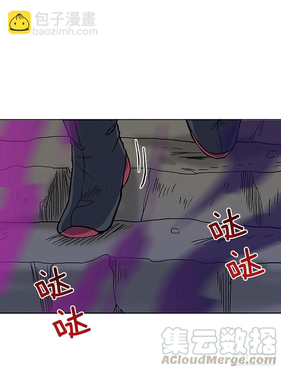 妖气-第339话