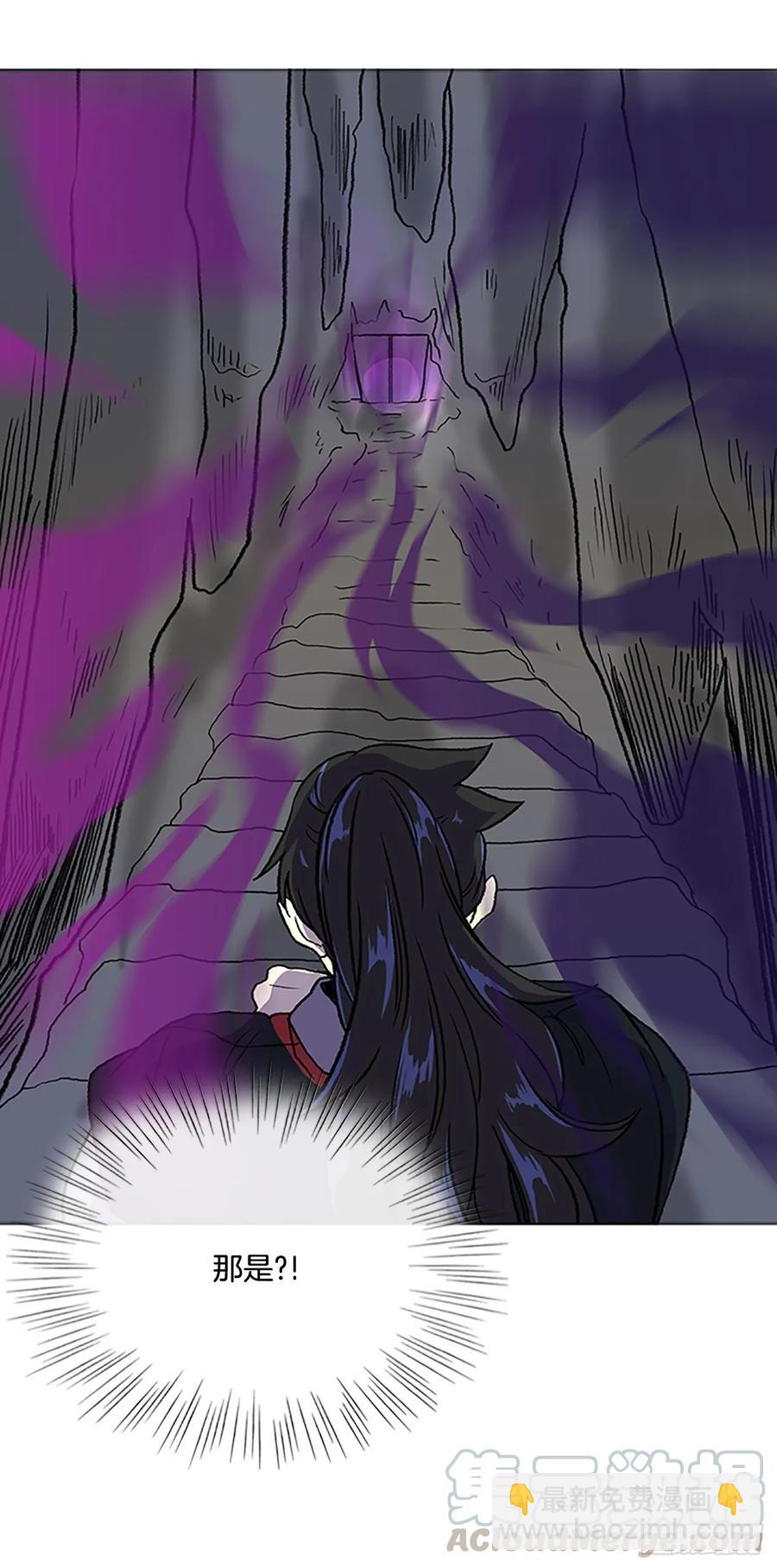 妖气-第339话
