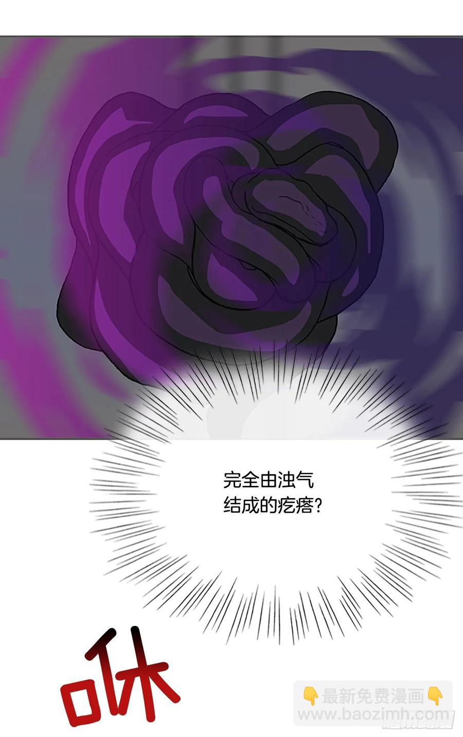 妖气-第339话