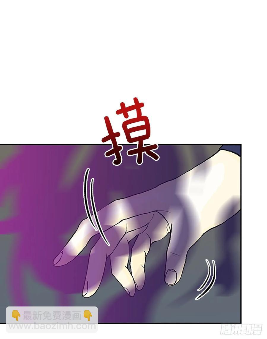 妖气-第339话