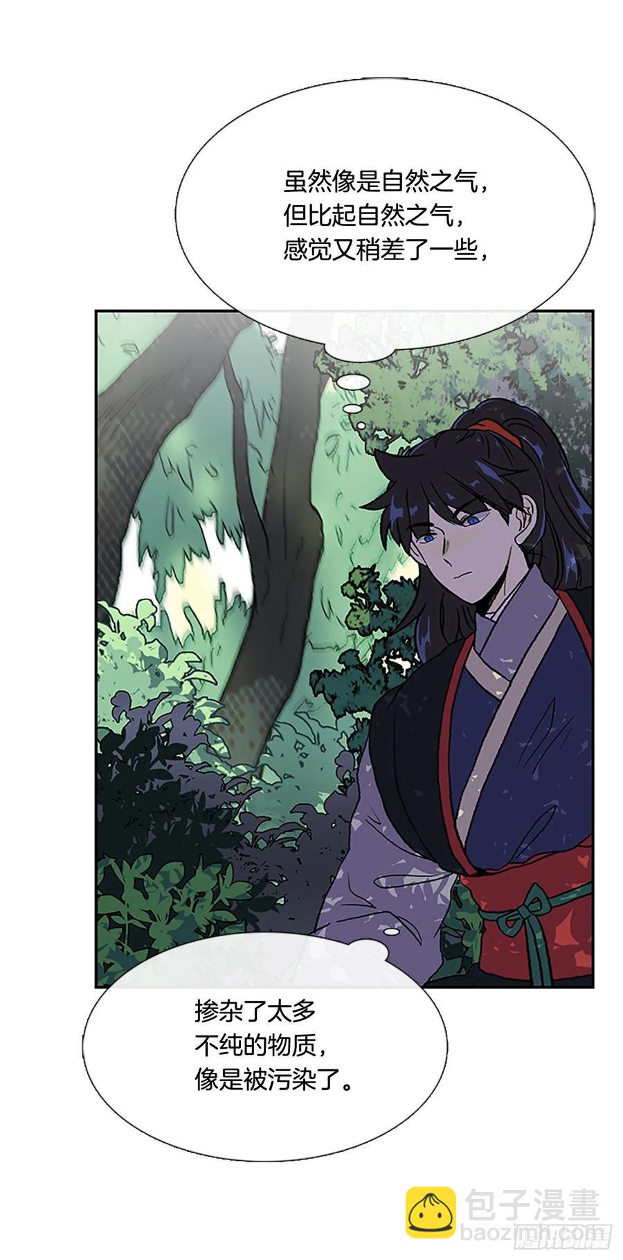 妖气-第339话