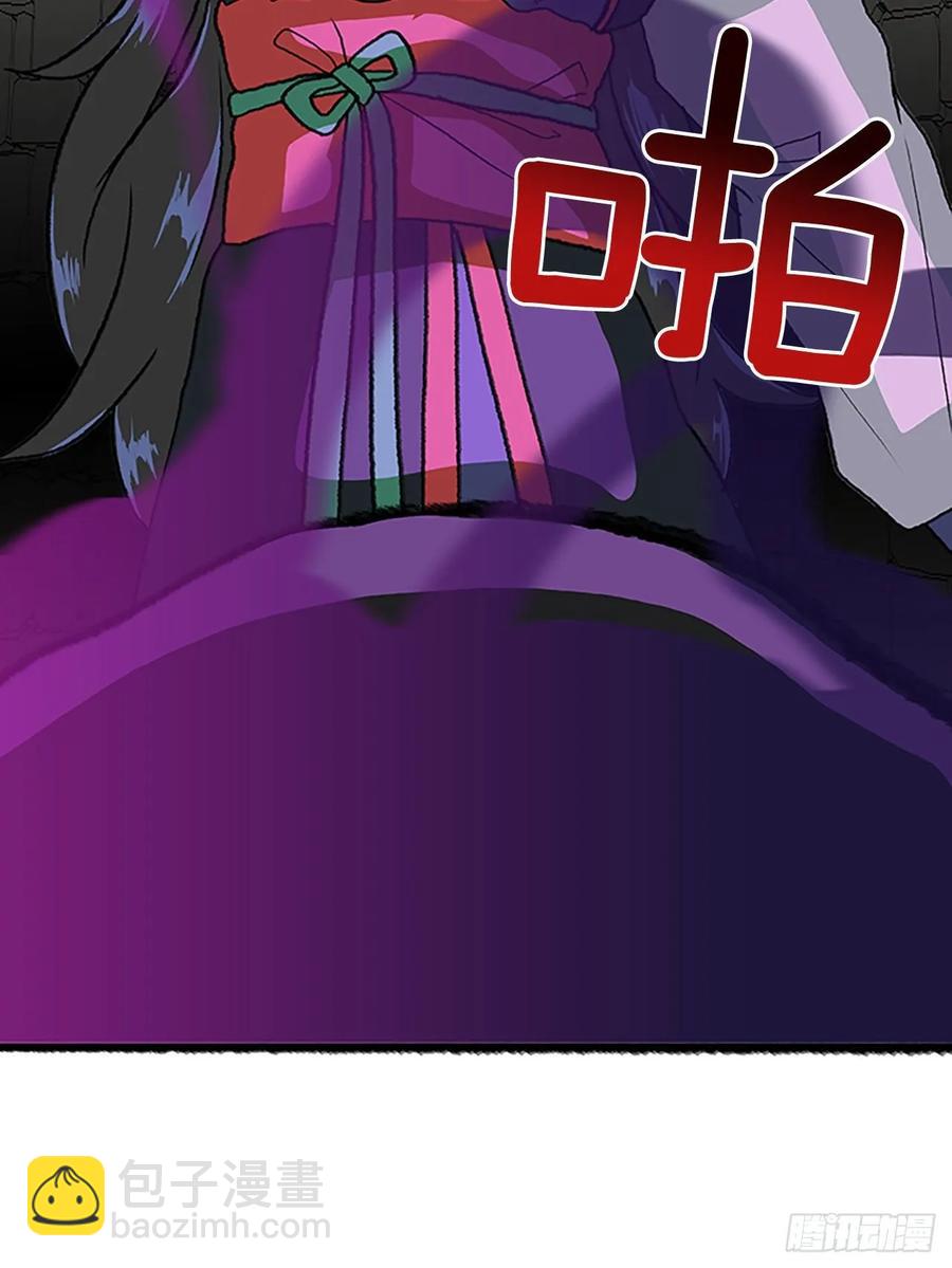 妖气-第339话