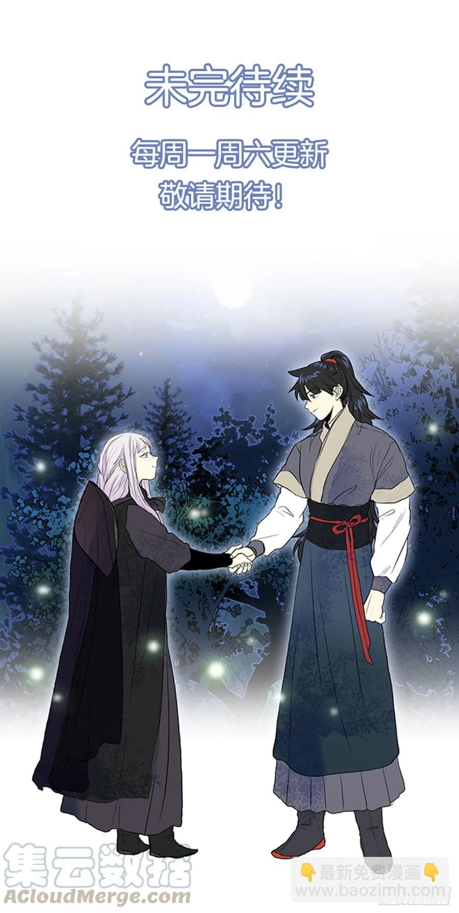 妖气-第339话
