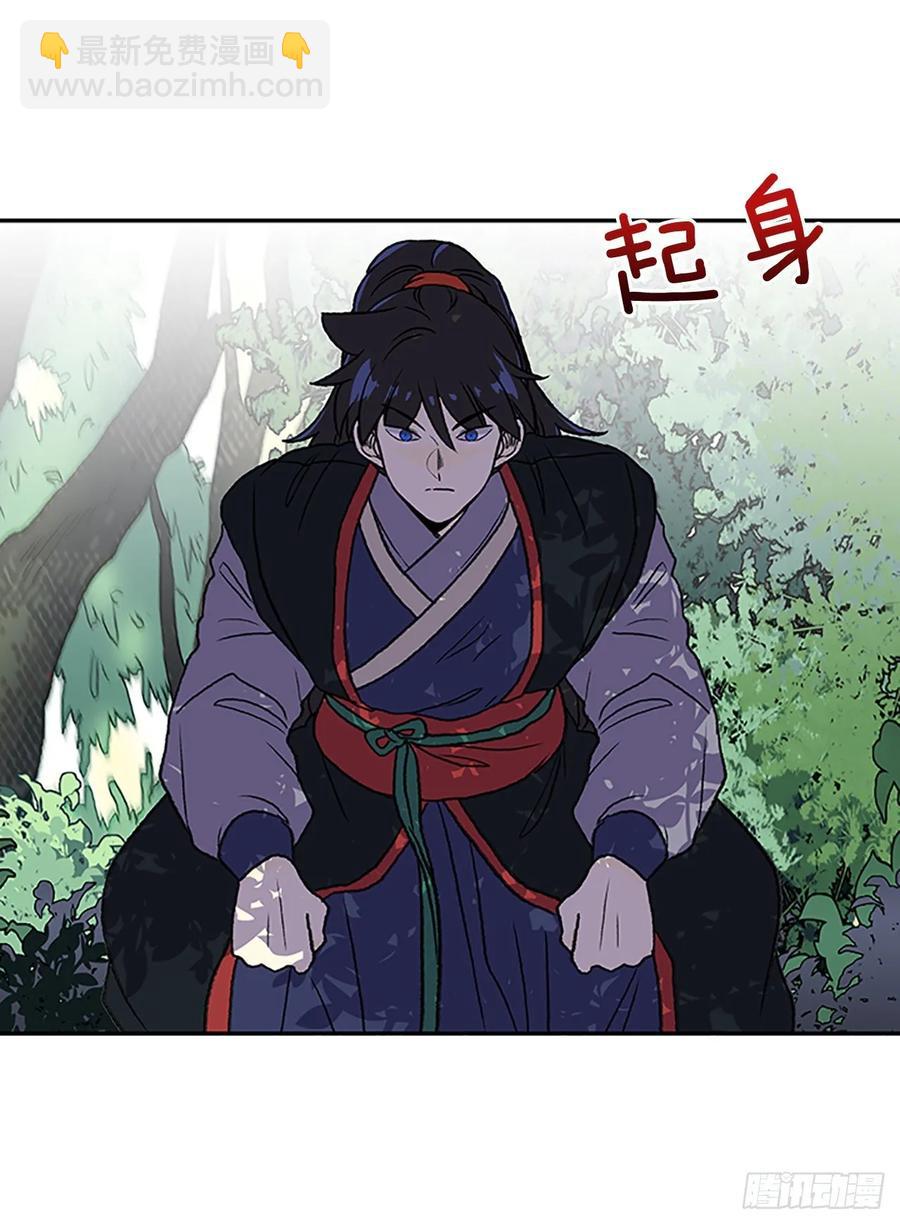 妖气-第339话