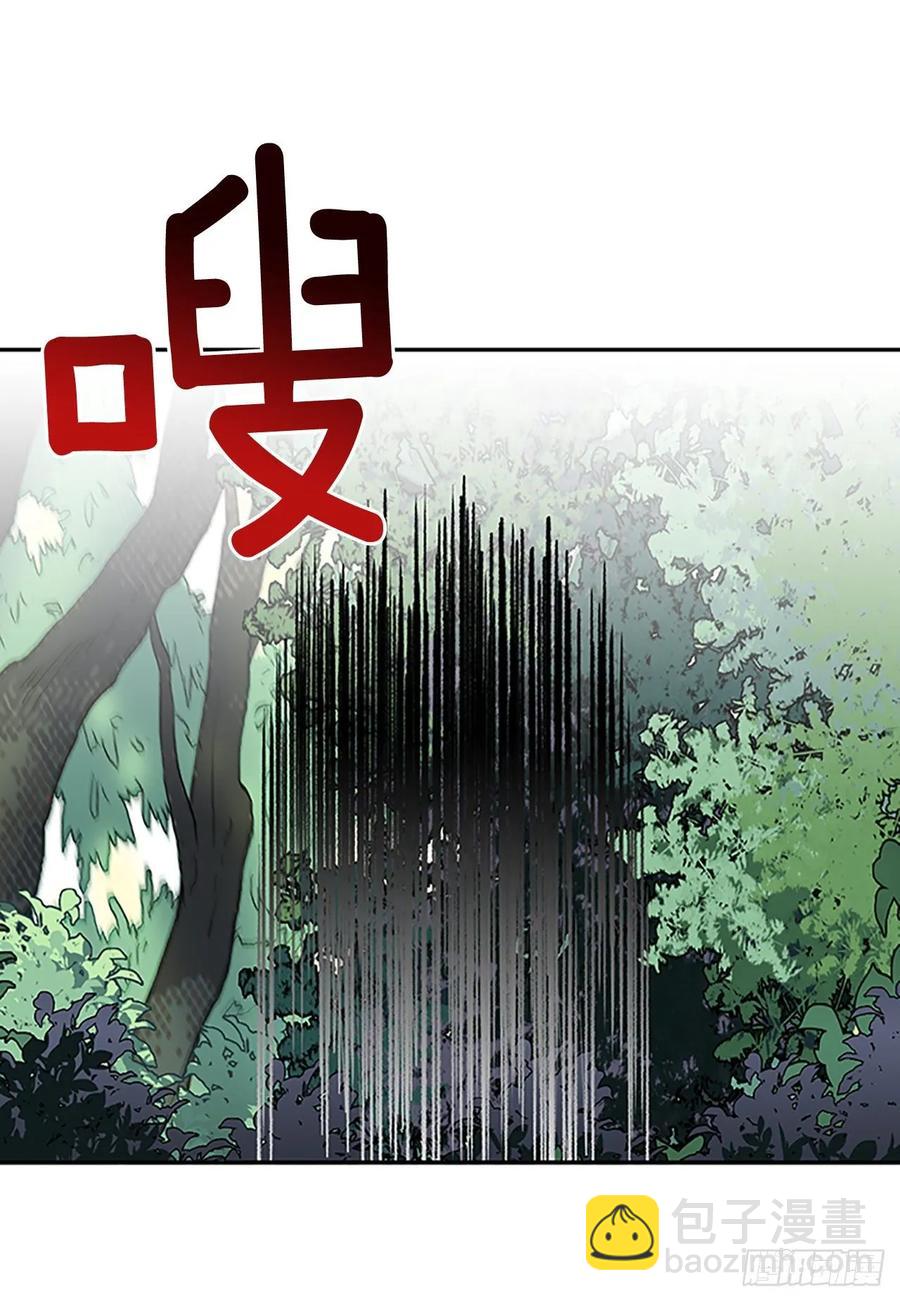 妖气-第339话