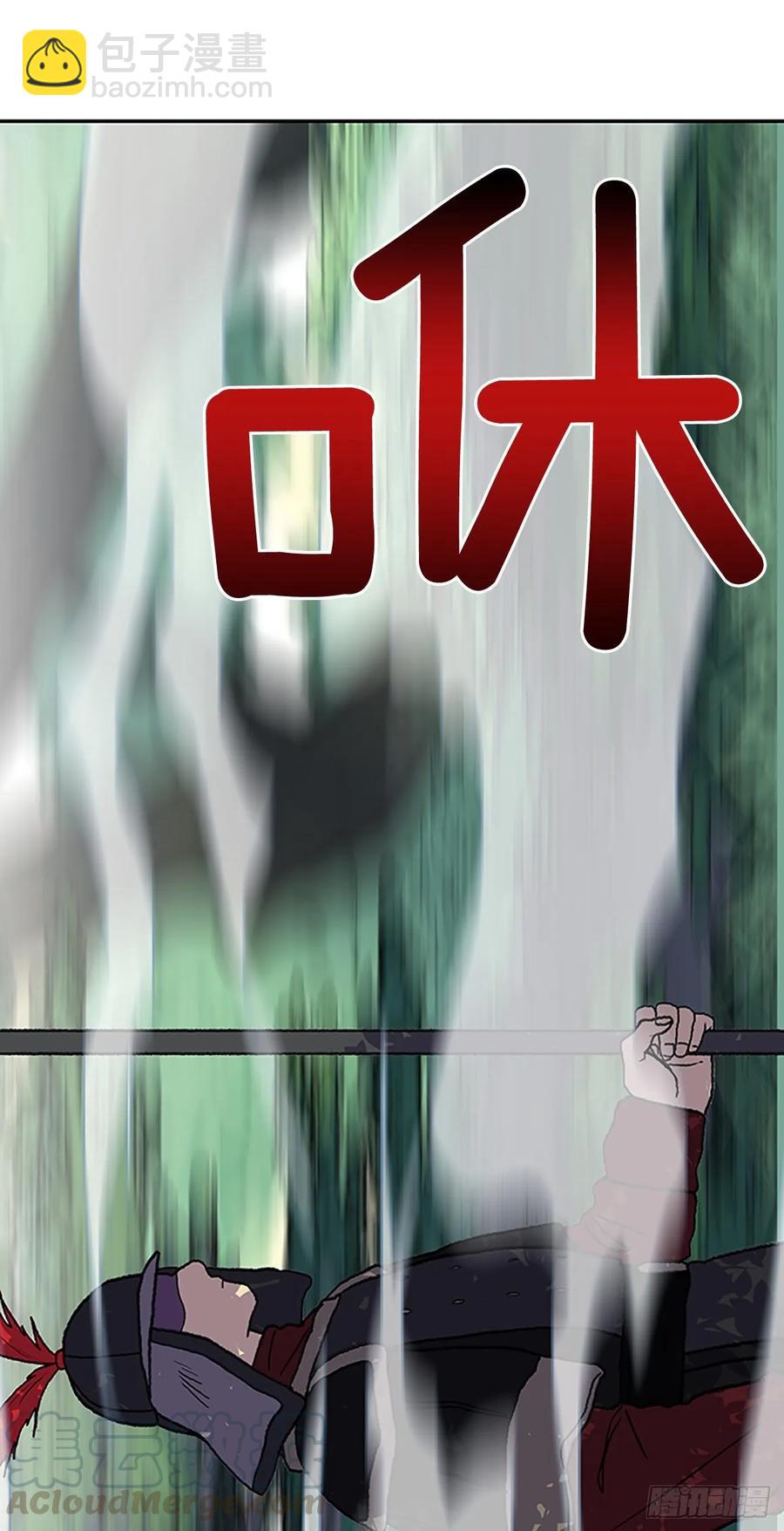 妖气-第339话