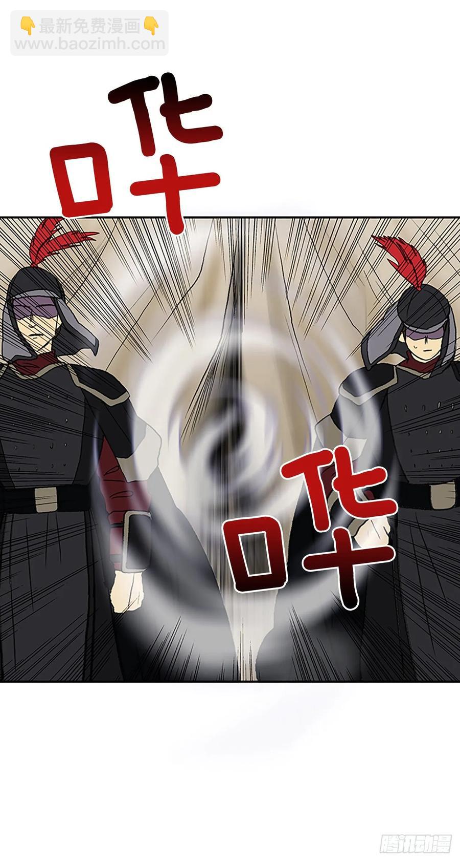 妖气-第339话