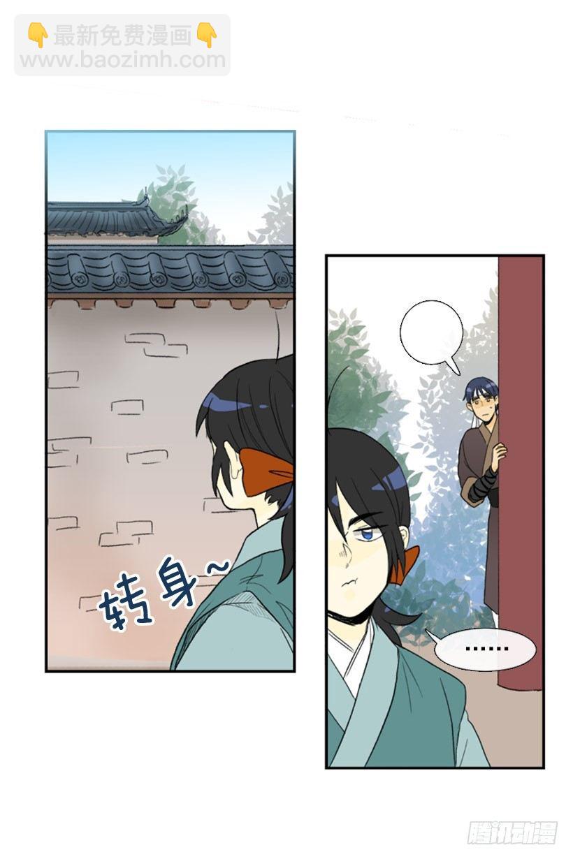 保密-第35话