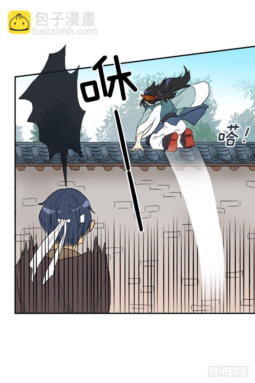 保密-第35话