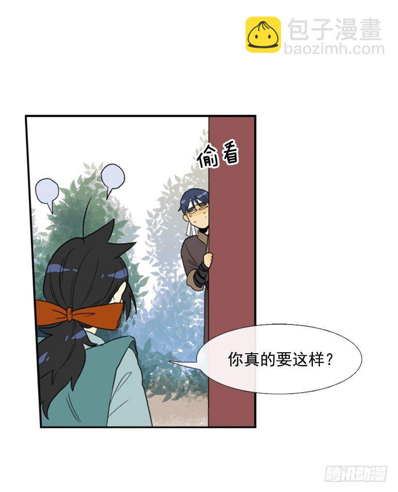 保密-第35话