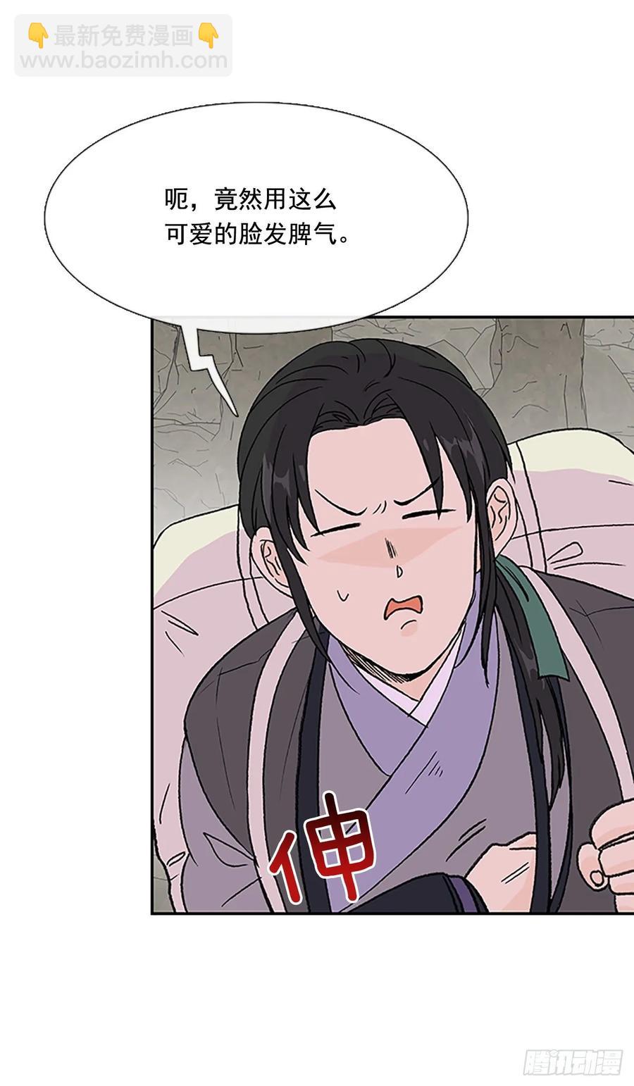 献祭-第341话