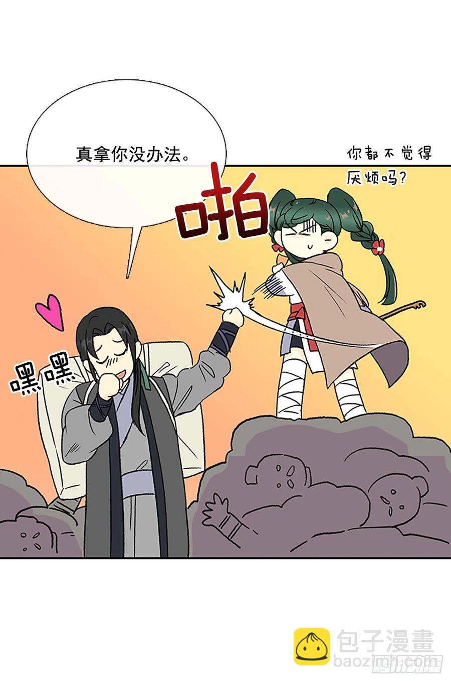 献祭-第341话