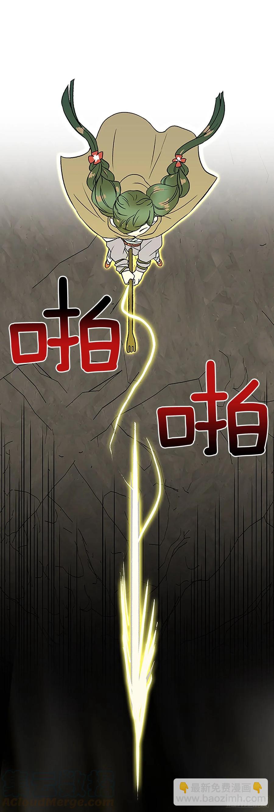 献祭-第341话