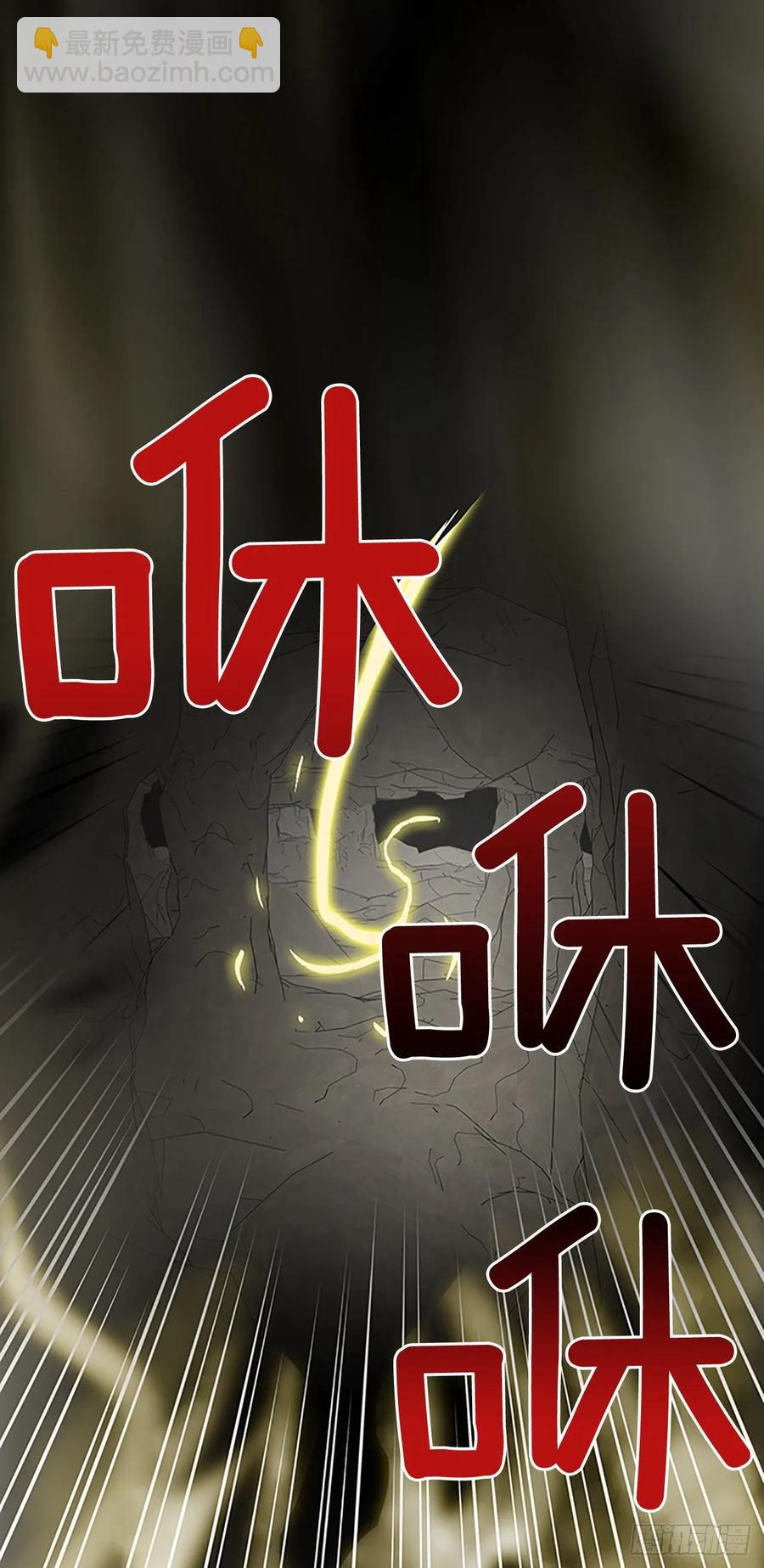 献祭-第341话