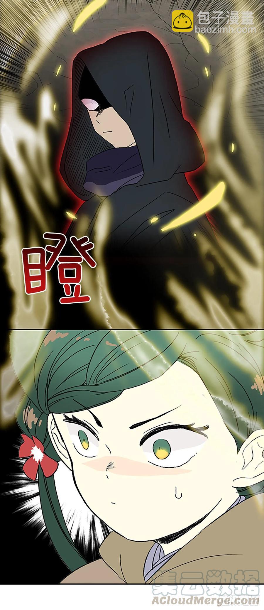 献祭-第341话