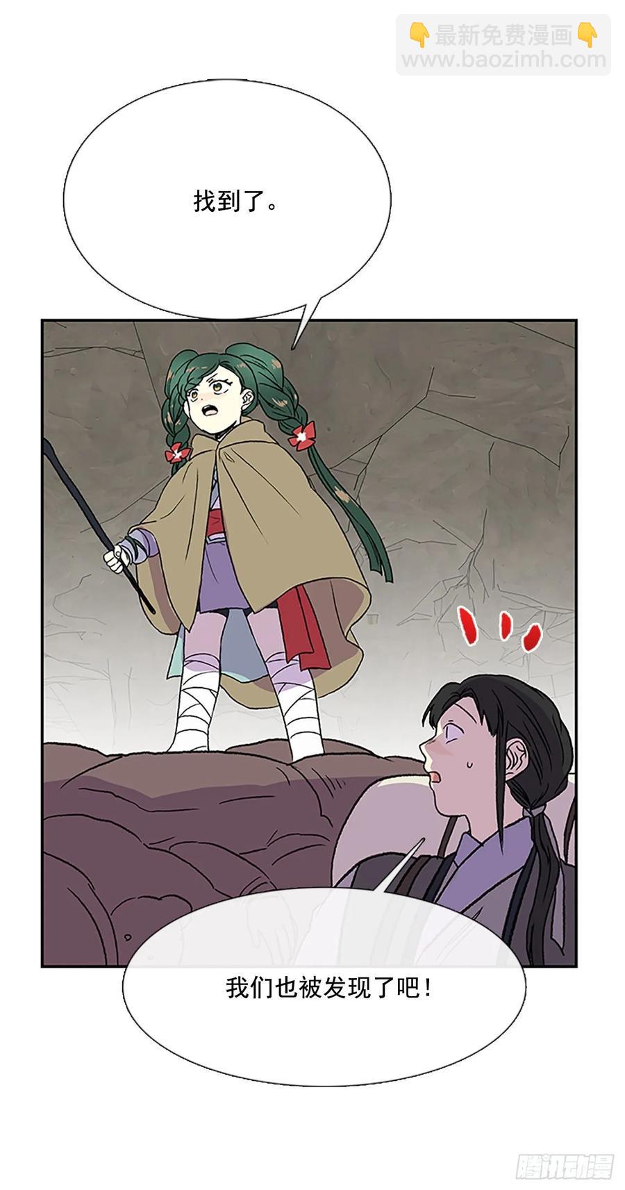 献祭-第341话