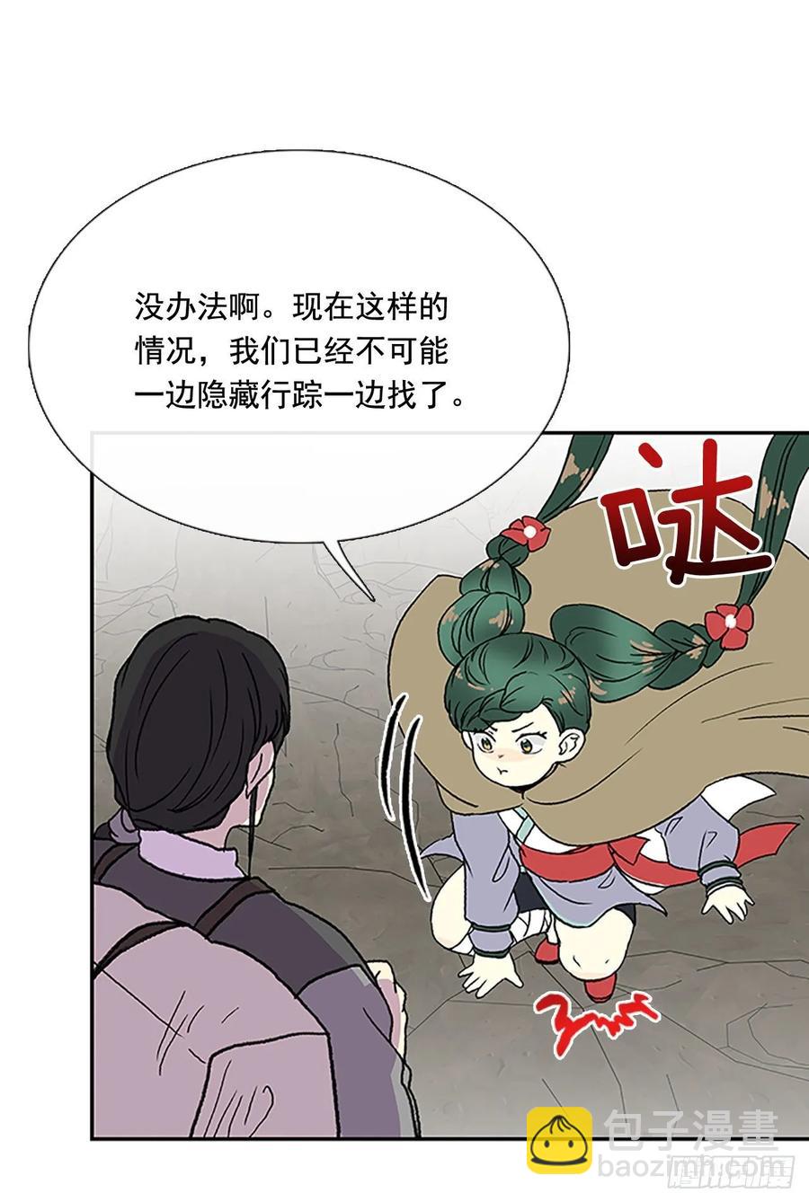 献祭-第341话