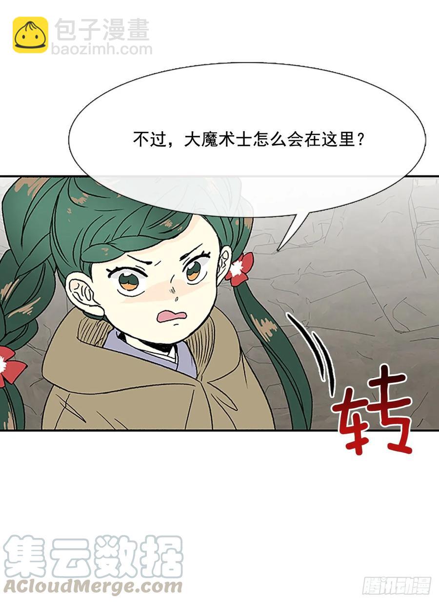 献祭-第341话