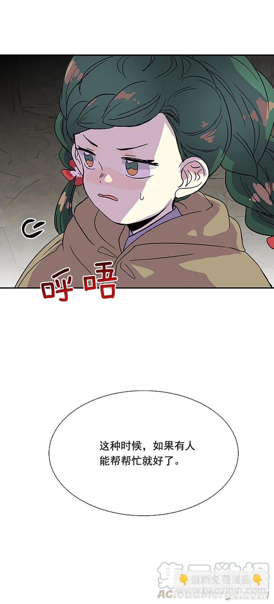 献祭-第341话