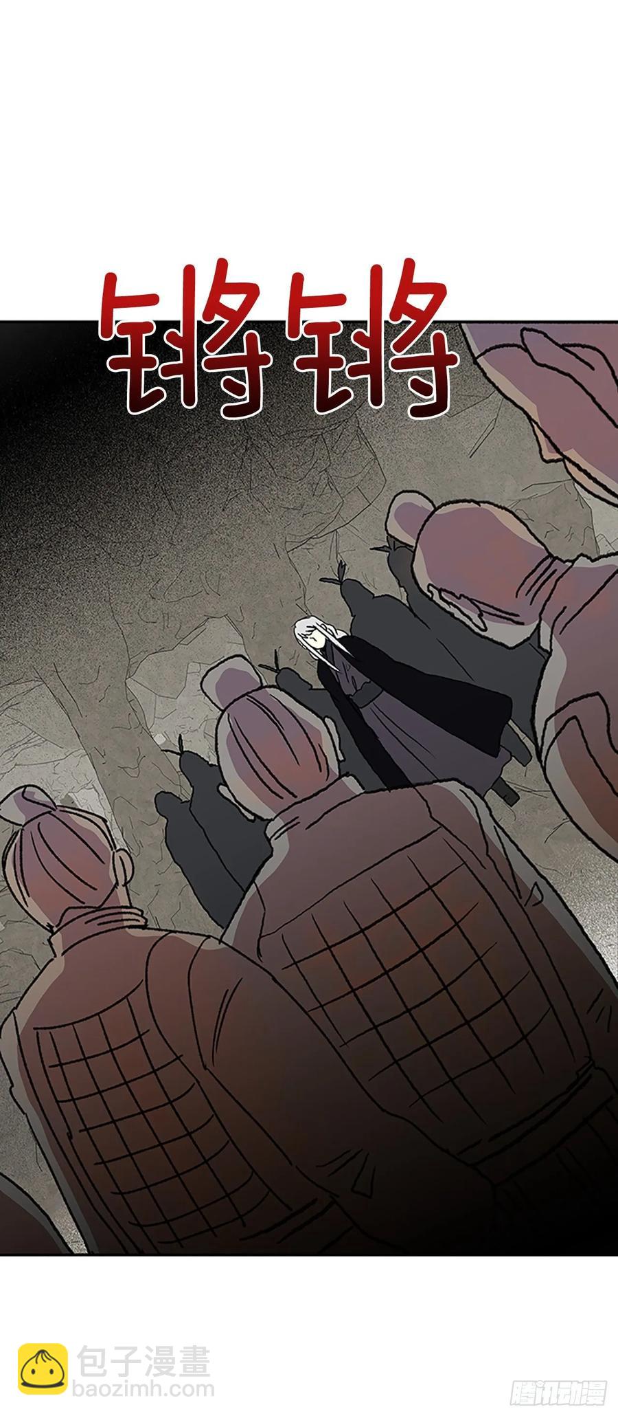 献祭-第341话