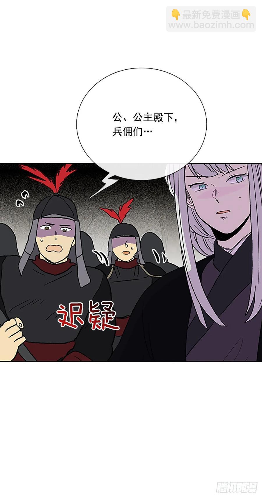献祭-第341话