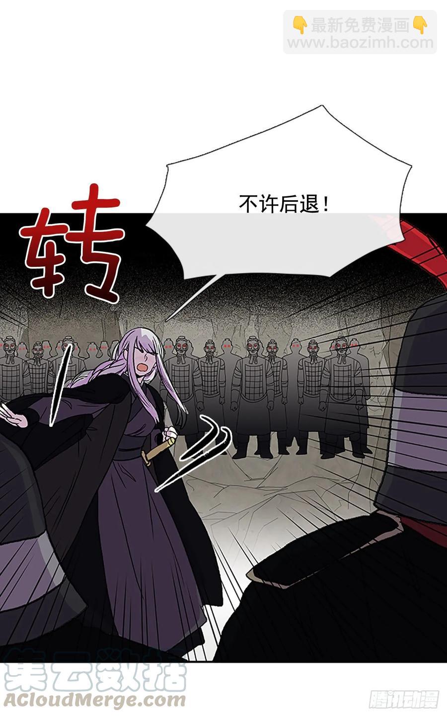 献祭-第341话