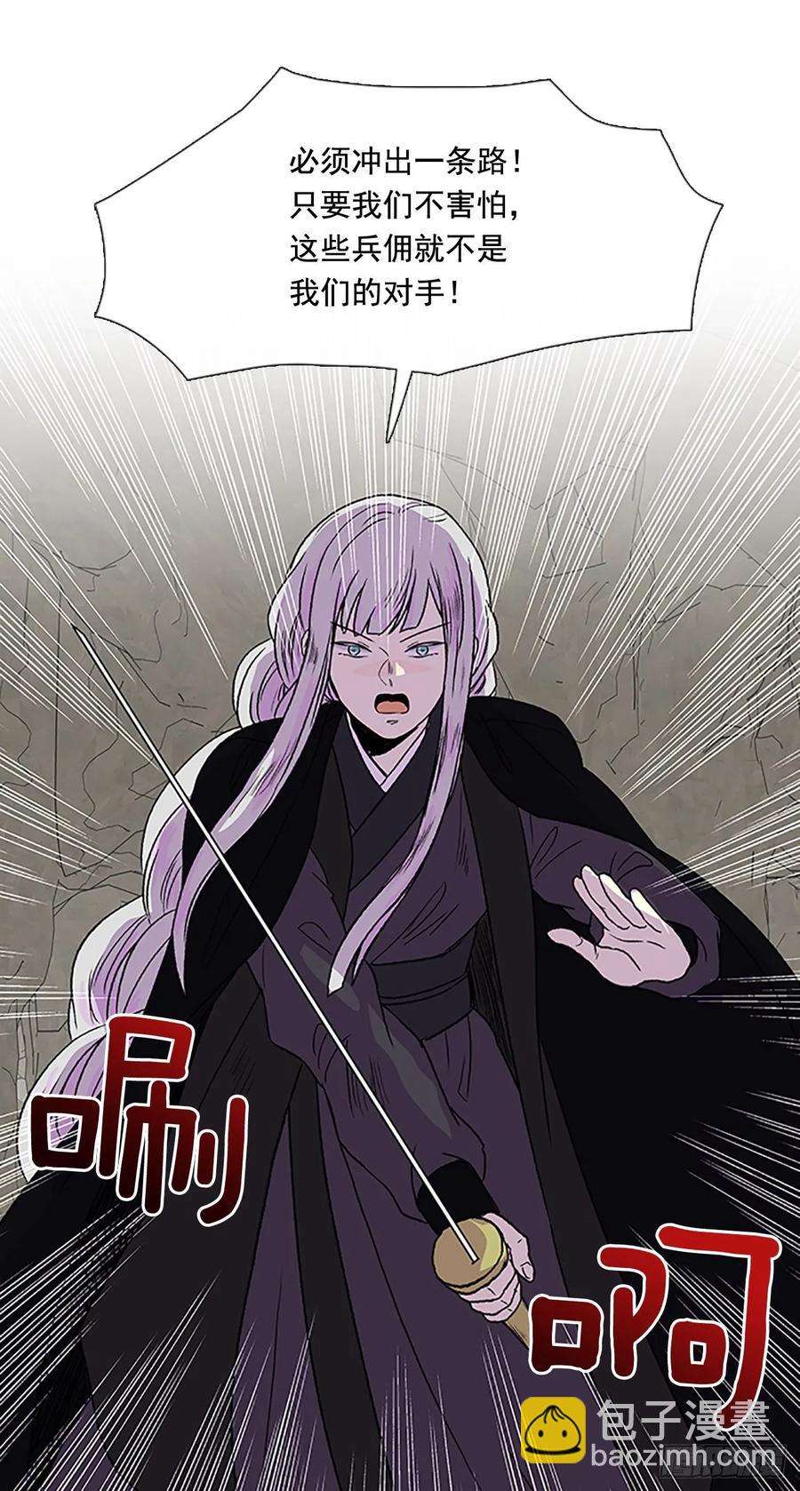 献祭-第341话