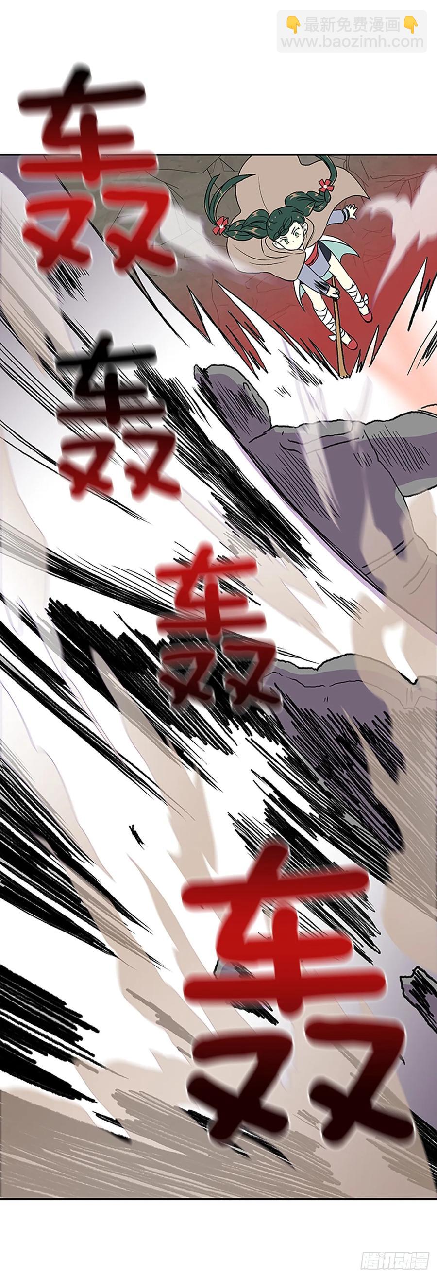 献祭-第341话