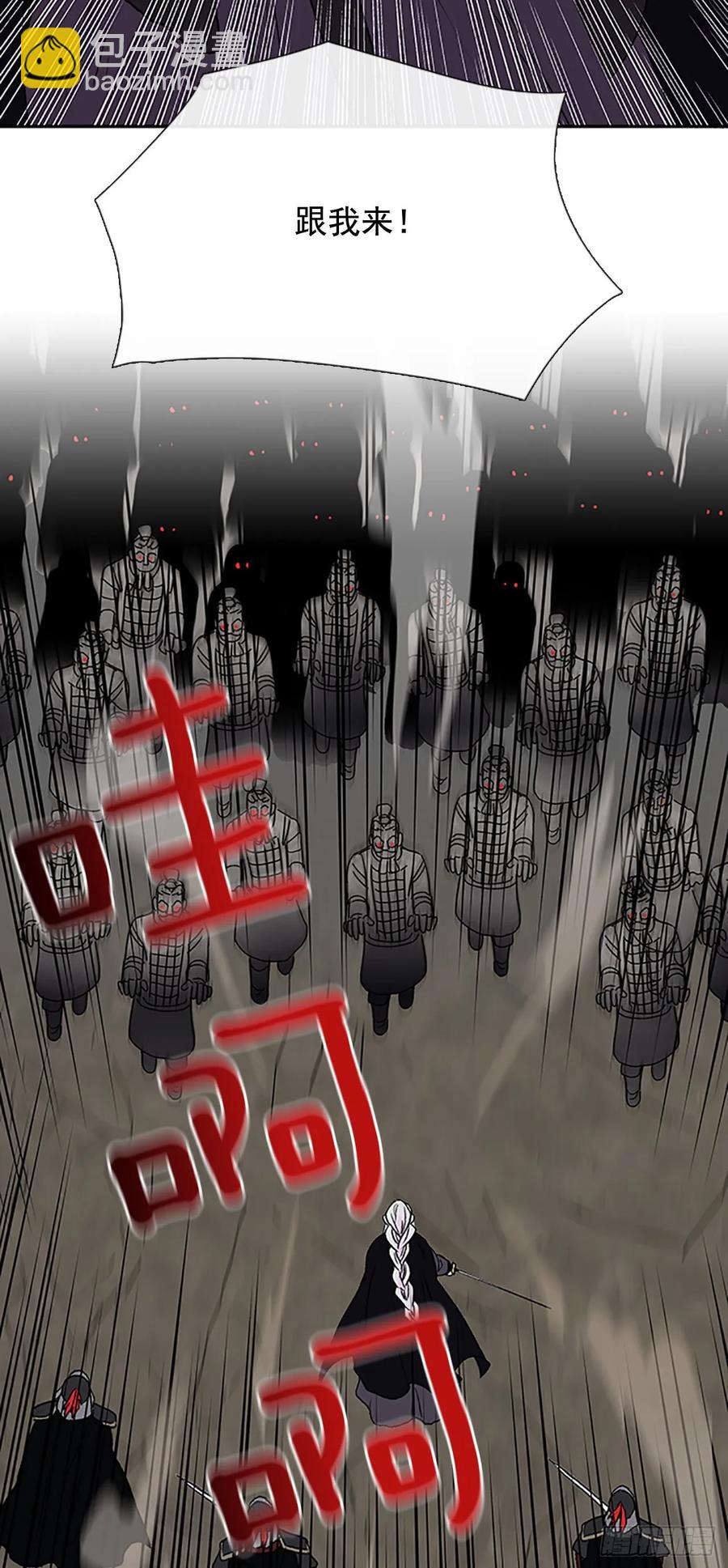 献祭-第341话