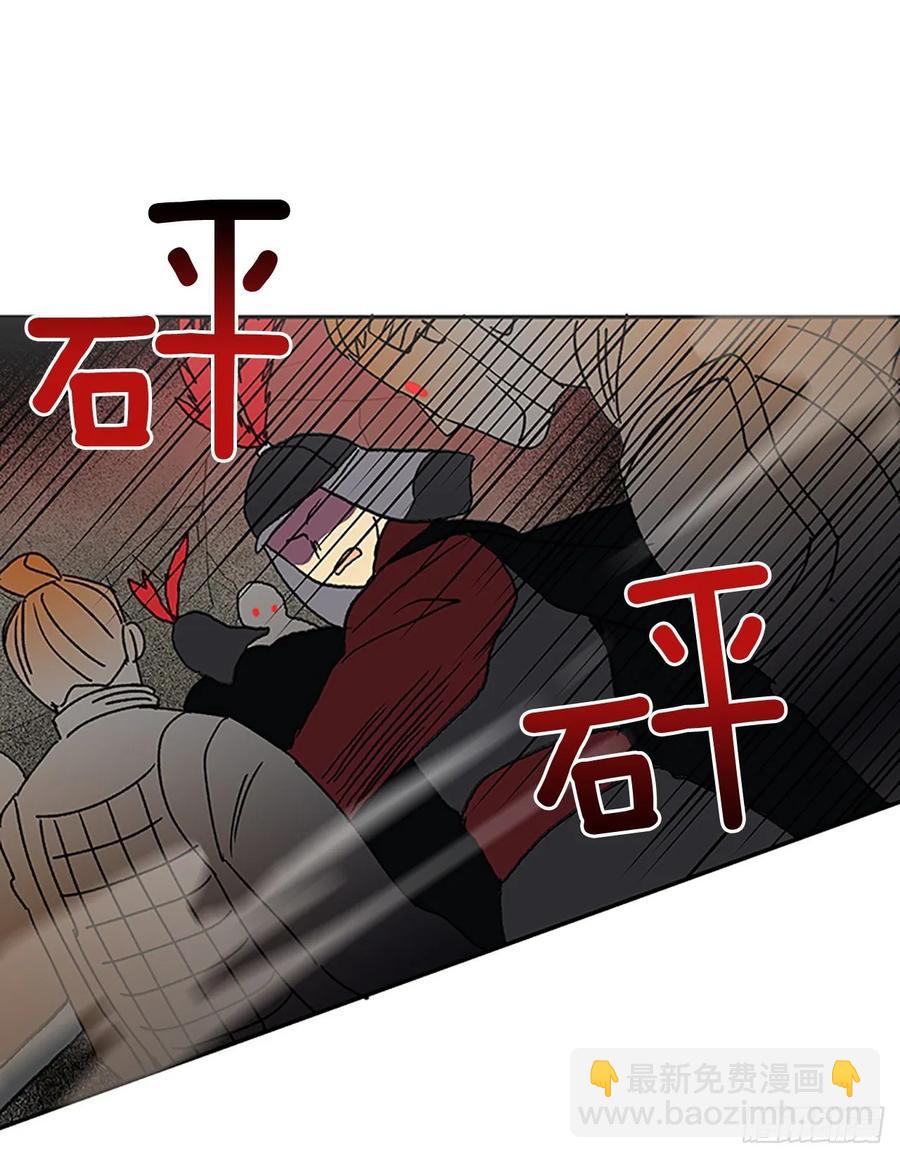 献祭-第341话