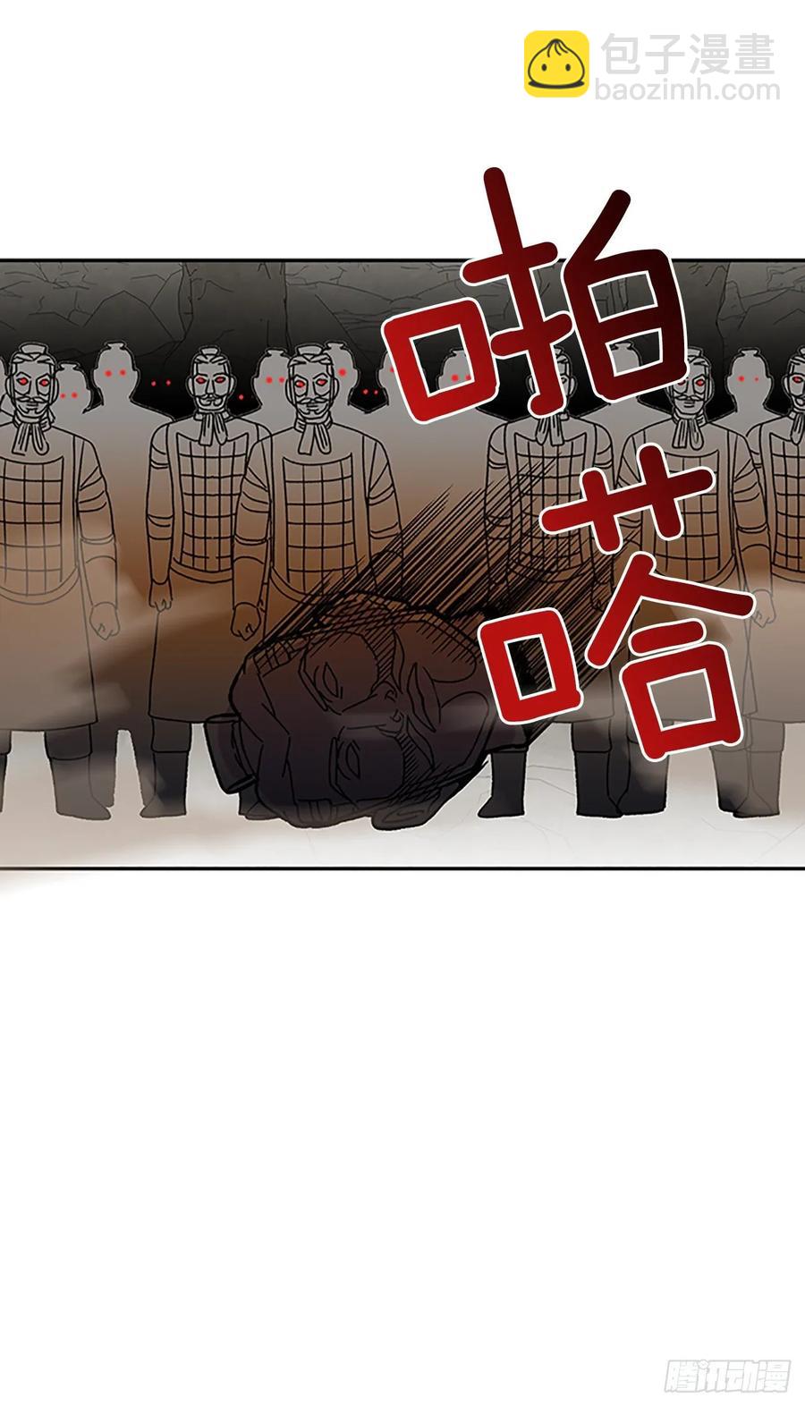 献祭-第341话