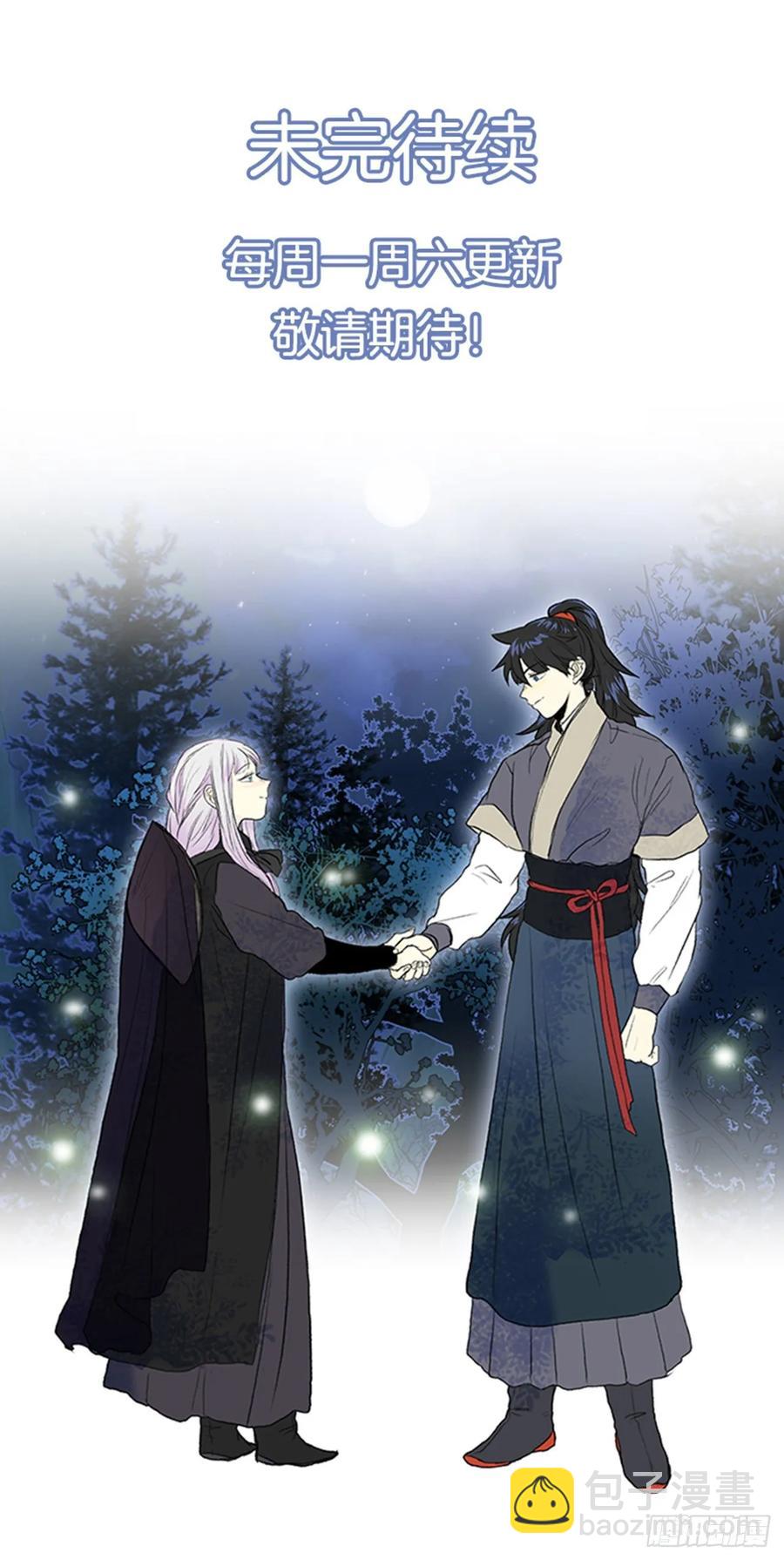 献祭-第341话