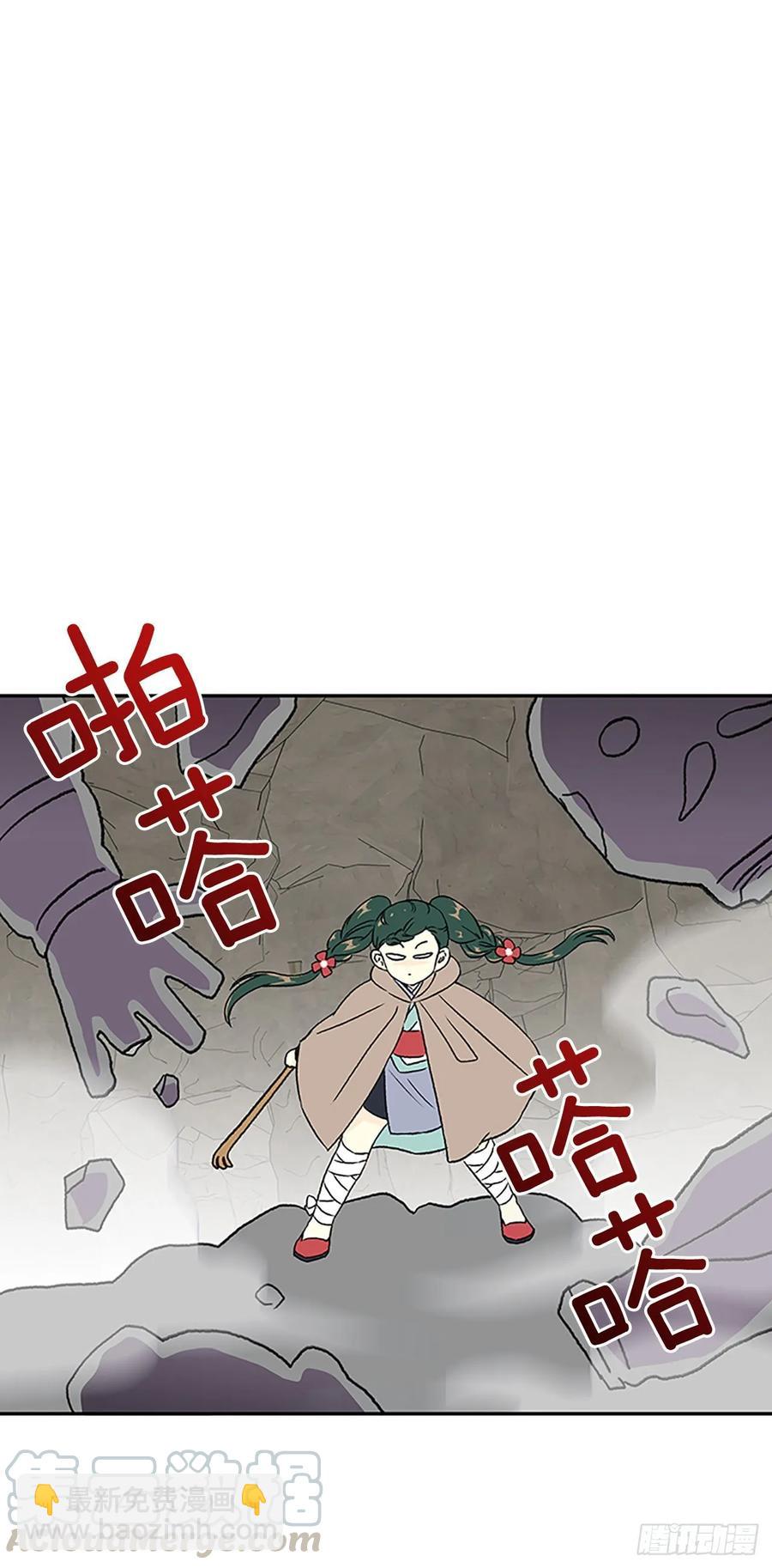 献祭-第341话