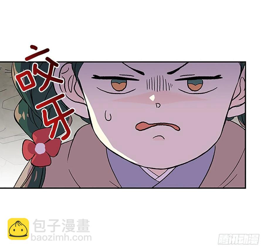 献祭-第341话