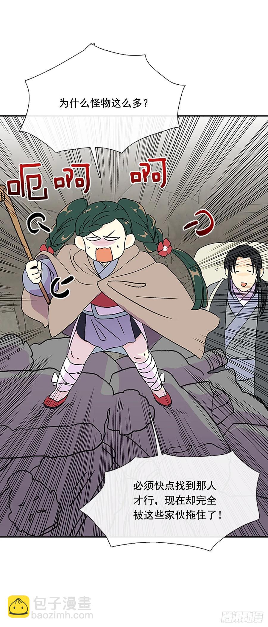 献祭-第341话