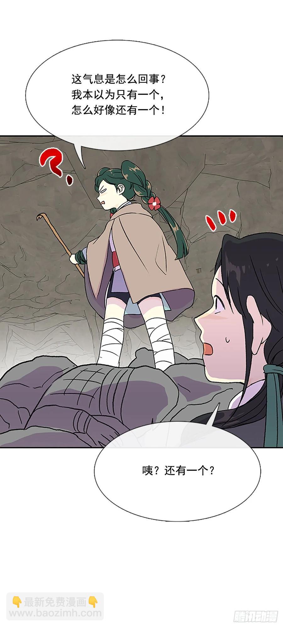 献祭-第341话